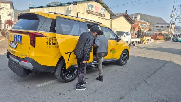 의령군, 장애인콜택시 부림면 분소 설치…"지역 편차 개선 "