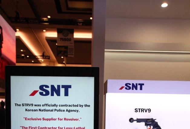 SNT모티브, 세계 최대 총기 전시회서 '저위험 총기' 선봬
