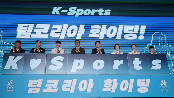 동계올림픽 '팀코리아 화이팅'