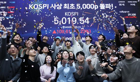'마침내 오천피' 韓 자본시장 새 역사