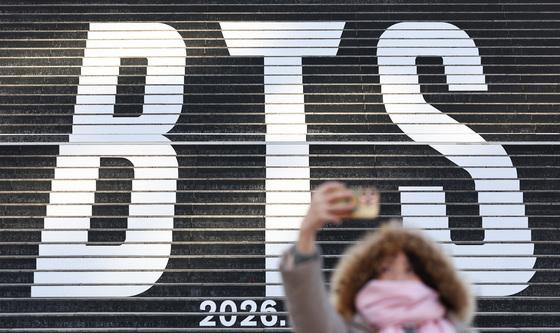 ‘BTS 완전체’ 광화문 컴백 허가