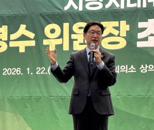 김경수 "부·울·경 행정통합 늦을수록 손해"