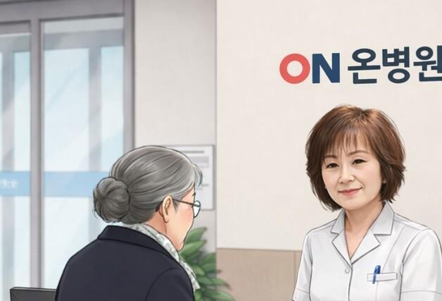 "이름은 묻지 마세요"…70대 전직 간호사, 온병원에 '익명 기부'