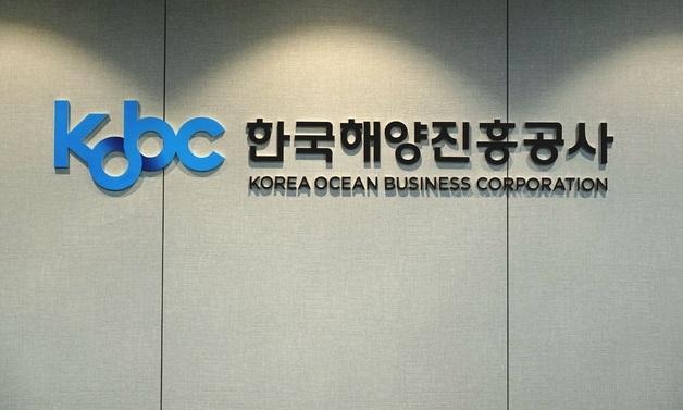 기관 사칭 사기 막은 해진공 직원 2명, 경찰 감사장 받아