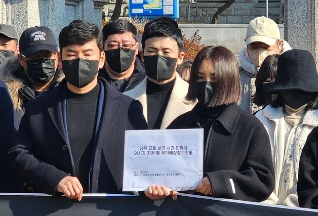 '창원 모텔 흉기난동 사건' 피해 중학생 유족, 국가 상대 손배소 제기