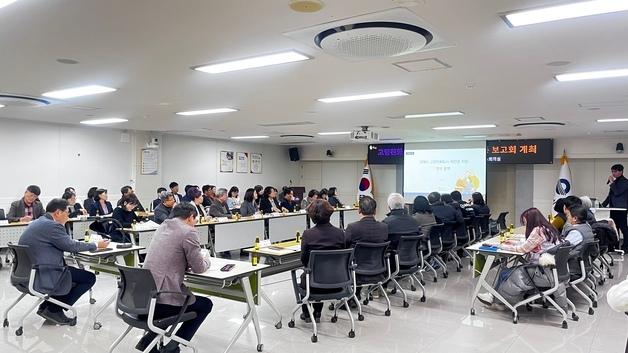 김해시, '9월 만료' 세계보건기구 고령친화도시 재인증 추진