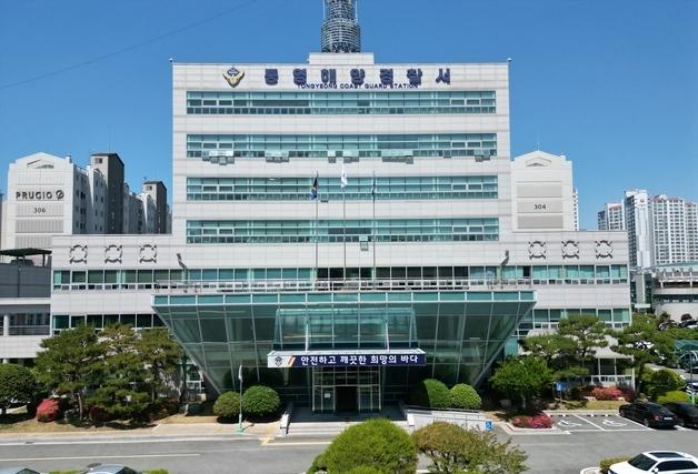 통영 용호도서 선상 낚시하던 70대 바다에 빠져 숨져