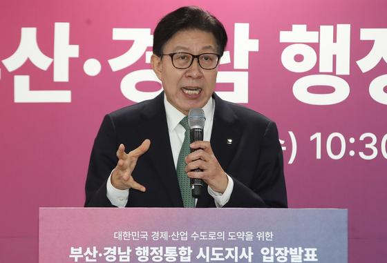 부산·경남 "2026년 주민투표·2028년 출범"…행정통합 독자 로드맵 발표