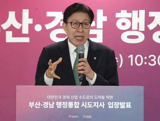 부산·경남 "2026년 주민투표·2028년 출범"…행정통합 독자 로드맵 발표