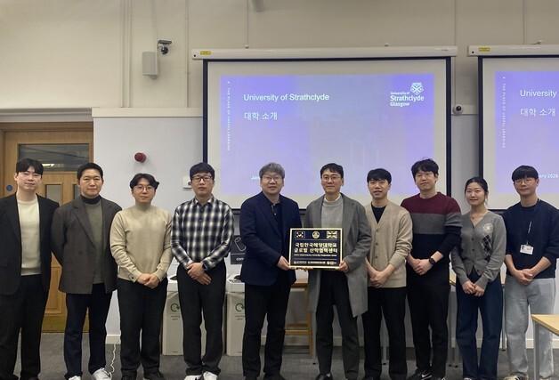 한국해양대, 영국 글래스고에 산학협력센터 설립