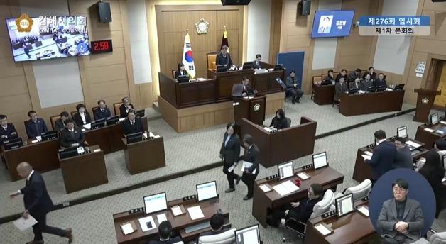 김해시의회, 동북아 물류 플랫폼 결의안 '반쪽' 채택