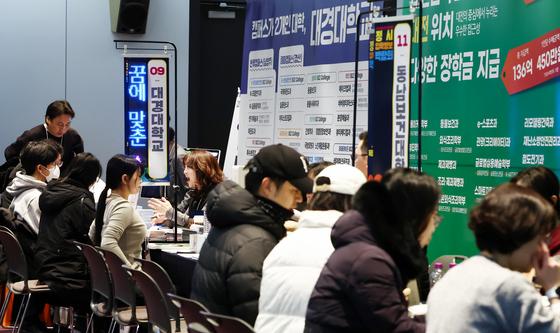 '꿈에 맞춘 입학정보설명회'