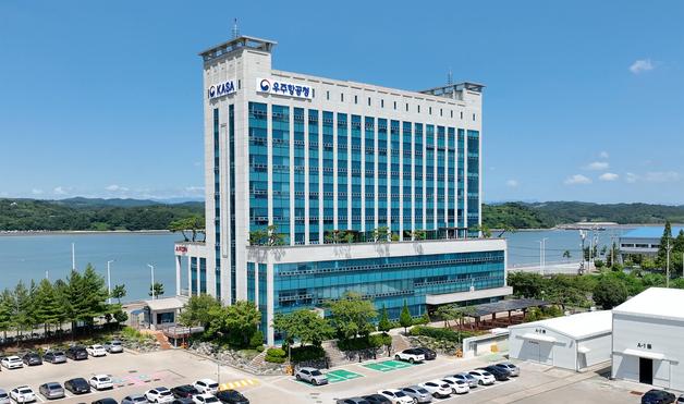 사천시, 우주항공청 이주 직원·가족 창업 및 채용·근속장려금 지원