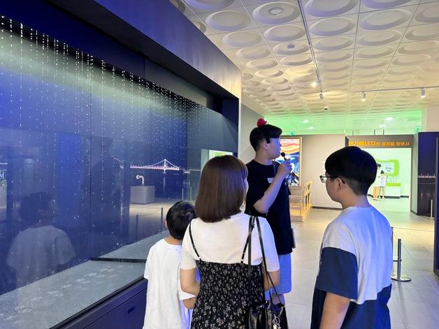 부산 과학해양전시관서 겨울방학 '학생 도슨트' 운영