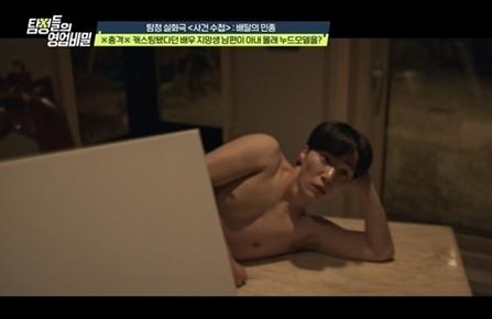 아내 몰래 브라질리언 왁싱…여성 화가의 '개인 모델' 된 배우 지망생 남편