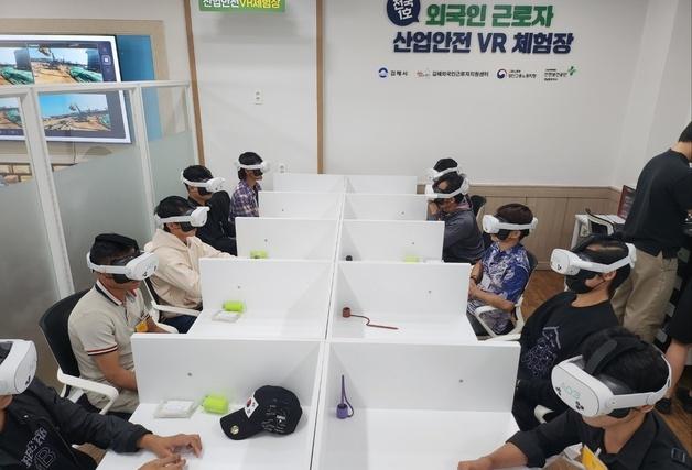 김해 외국인근로자 지원센터, 노동부 평가서 최우수 기관 선정