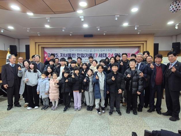 '폐교 위기' 통영 욕지도에 자녀동반 전입 늘었다…지난해 23명