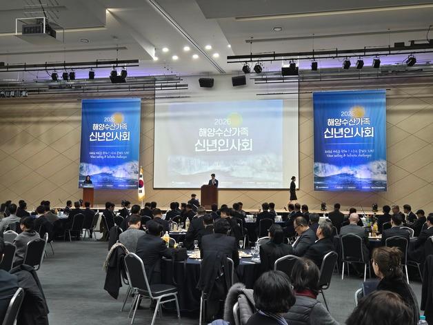 부산 지역 해양수산계, 해수부 이전 이후 첫 신년인사회