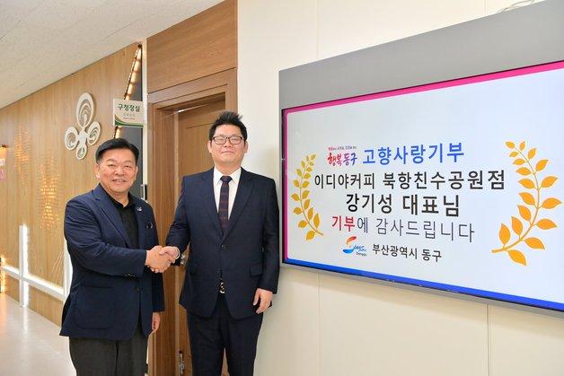 "상어 풀었냐" 농담 들은 이디야 사장님…'부캉이 특수' 수익 기부