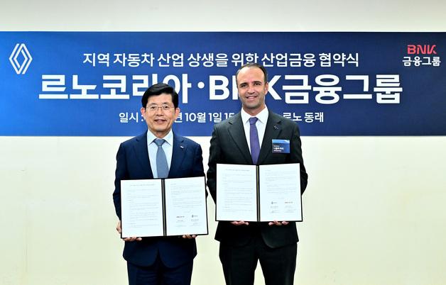 BNK금융, 부산 주요 기업과 산업금융 협약…대출·보증·투자 지원