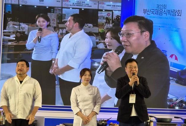 부산 맛에 스타 셰프 감각 더했다…'부루맛불' 미식축제 쿠킹쇼
