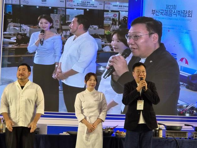 부산 맛에 스타 셰프 감각 더했다…'부루맛불' 미식축제 쿠킹쇼