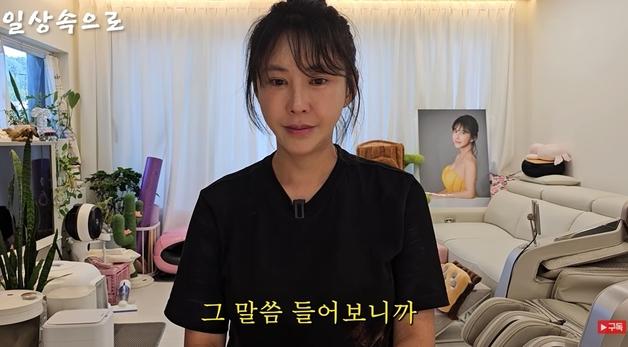배우 김세인 성관계 종용 폭로…"옛 대표 '나랑 사귀어야 촬영, 아니면 끝'" 