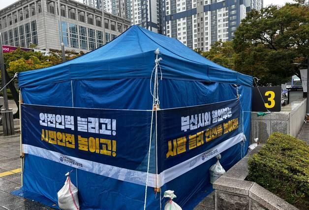 부산지하철노조 23일 총파업 예고…시청서 무기한 철야농성 돌입