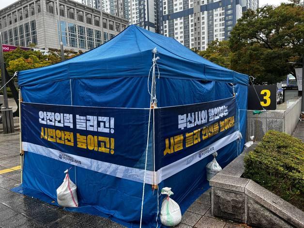 부산지하철노조 23일 총파업 예고…시청서 무기한 철야농성 돌입