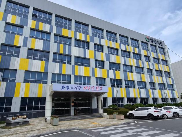 양산시체육회, 회장 옛 운영 업체에 수의계약 절반 몰아주기 논란