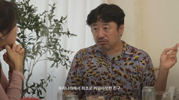 국내 커밍아웃 1호 홍석천 아니었다?…박시영 "10년 사귄 내 남친이 최초"