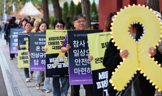 함께 피케팅하는 이태원·세월호 참사 유가족들