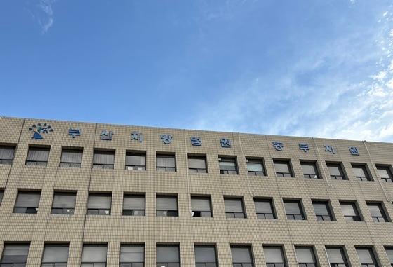 금전 문제로 다투던 아내 42차례 찔러 살해한 80대 '징역 13년'