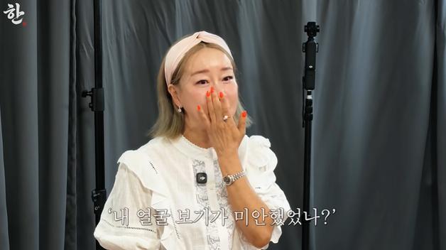 룰라 김지현 "母 10년 넘게 연락 안 돼…얼굴 못 보고 사망" 가정사 고백