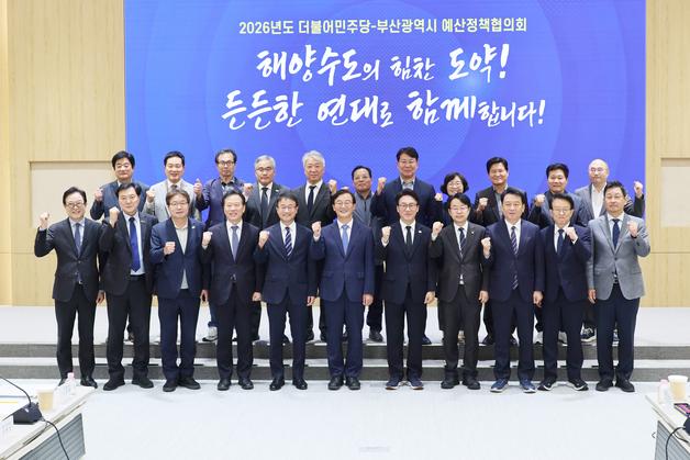 민주당 지도부 부산 집결…김민석 "전재수 당선·해양수도권 중요성 인식"