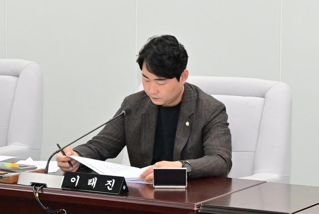 진주시의회, 음식업 겸직 신고 누락 이태진 시의원에 '경고' 처분