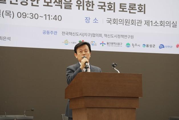 조규일 진주시장 "2차 이전 공공기관 집적화야 말로 청년 위한 해법"