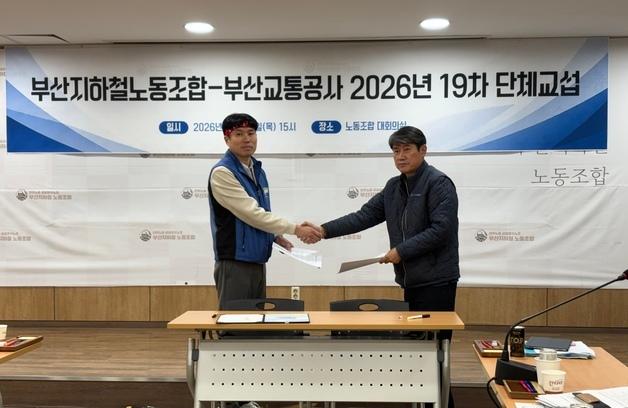 부산지하철, 밤샘 협상 끝 파업 철회…첫차부터 정상 운행(종합)