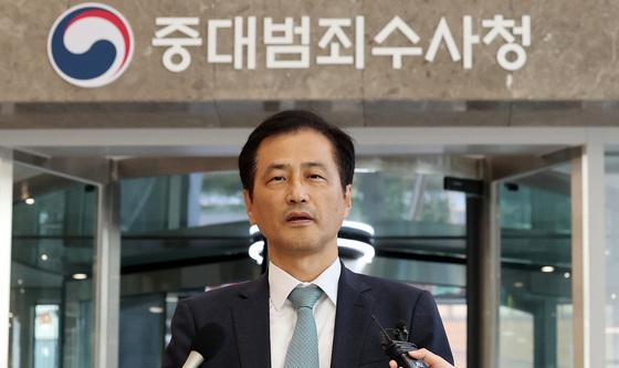 이태한 특검, 중수청장과 면담 앞두고