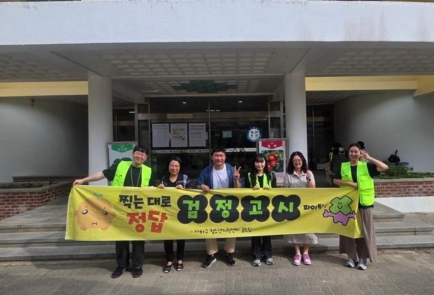 부산 사하구 학교 밖 청소년 121명 검정고시 합격…만점자도 2명