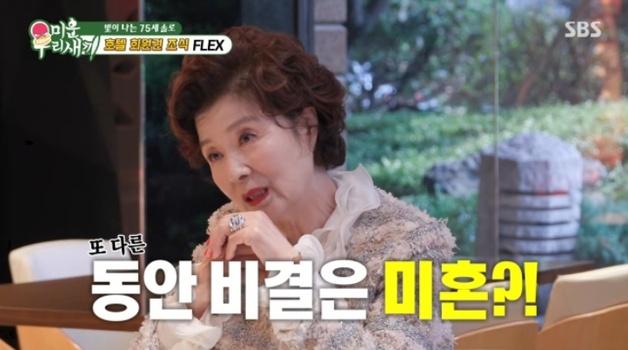 '75세 미혼' 윤미라 "남편 90%는 바람피우지 않을까…아직 연애 포기 없다"