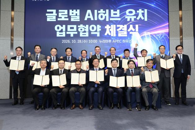 부산시, AI 대전환 3대 전략 발표…글로벌 AI 허브 유치 도전