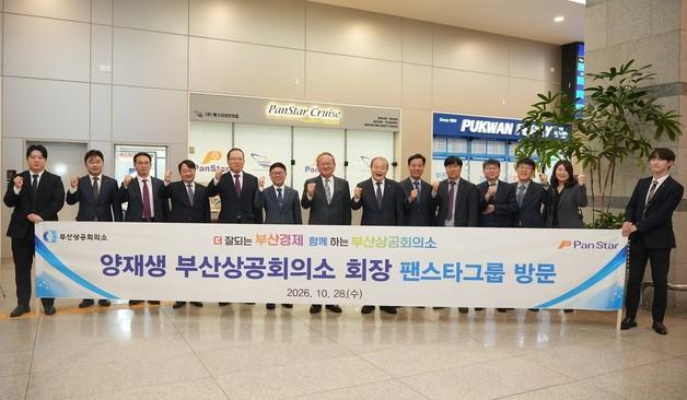 '북극항로 개척' 팬스타, 전용 터미널·인센티브 등 정책 지원 건의