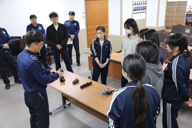 '제81주년 교정의 날' 부산구치소 찾은 고교생들…교도관 업무 체험·시설 견학