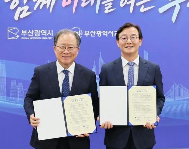 전재수 시장 "아이 교육, 부산이 함께 책임"…시·교육청 공동선언