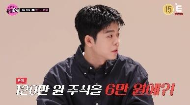 '구리 아파트 대박' 김구라 아들 그리 "6만원에 산 주식 120만원" 깜짝