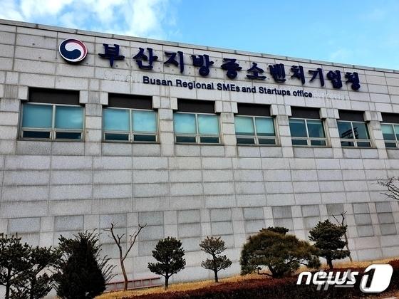 "우리 공장에도 AI 도입할까"…부산중기청, 기업 1대 1 상담 지원