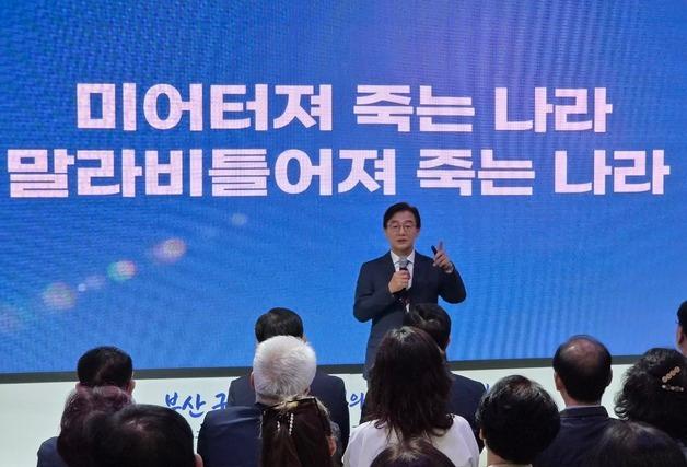 '북극항로·해양수도' 추진 부산시 "수도권 1극 극복할 천재우보 기회"