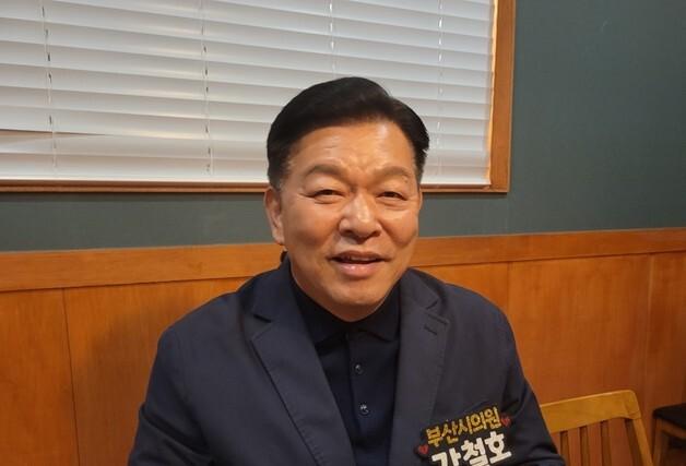 강철호 부산시의원 "트롤리버스로 부산 '진짜 매력' 알릴 것"