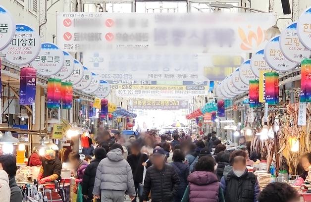 설 앞둔 마산어시장 북적…상인들 "손님 많은데 장사 예전같지 않아"